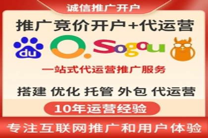 百度竞价广告投放实战技巧